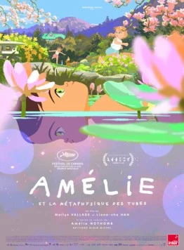 Постер: Маленькая Амели / Amélie et la métaphysique des tubes (2025)