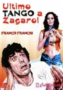 Постер: Последнее танго в Загароле / Ultimo tango a Zagarol (1973)