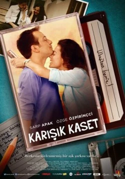 Постер: Ретро кассета / Karisik Kaset (2014)