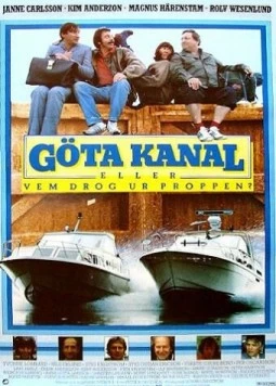 Постер: Гёта-канал, или Кто вытащил пробку? / Göta kanal eller Vem drog ur proppen? (1981)