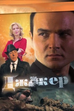 Постер: Джокер (2010)
