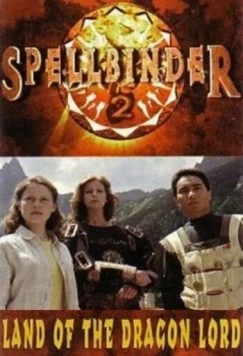 Постер: Чародей / Spellbinder (1995)