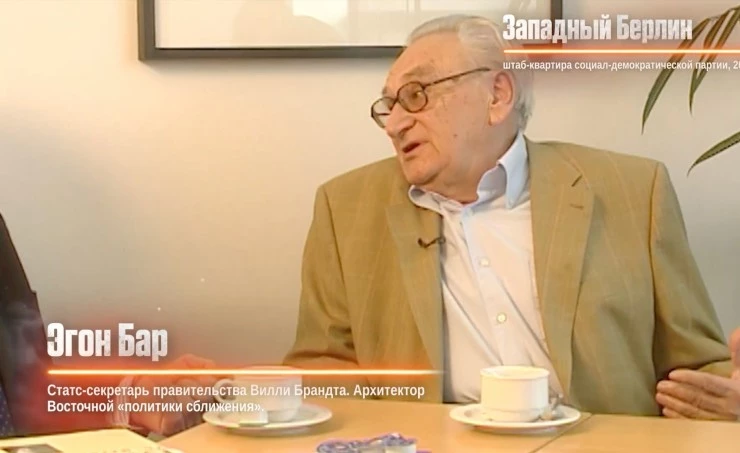 Кадр из Дорогой Вилли. Настоящая история (2025) Кадр 1 из фильма Дорогой Вилли. Настоящая история (2025)