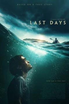 Постер: Последние дни / Last Days (2025)