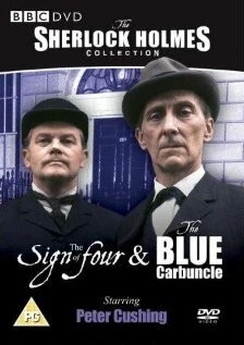 Постер: Шерлок Холмс / Sherlock Holmes (1964)
