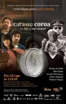 Постер: Орел или решка / Cara ou Coroa (2012)
