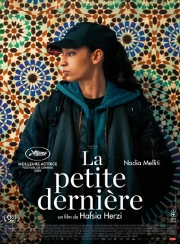 Постер: Младшая сестра / La petite dernière (2025)