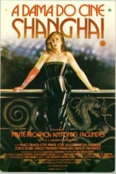 Постер: Леди из Шанхая / A Dama do Cine Shanghai (1987)
