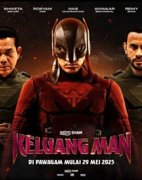 Постер: Келуанг Ман / Keluang Man (2025)
