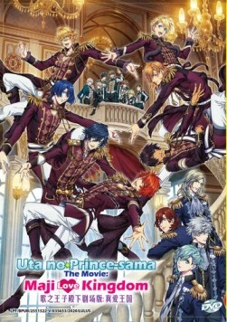 Постер: Поющий принц: Волшебная любовь. Королевство / Uta no Prince-sama Movie: Maji Love Kingdom Movie (2019)