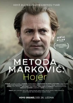 Постер: Метод Марковича: Хойер / Metoda Markovic: Hojer (2024)