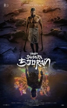 Постер: Храбрый воин-герой: Часть 2 / Veera Dheera Sooran: Part 2 (2025)