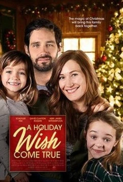 Постер: Каждый праздник / Every Other Holiday (2018)