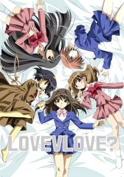 Постер: Любовь любовь? / Love Love? (2004)
