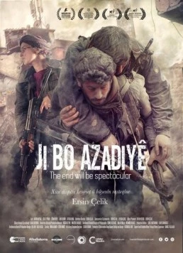 Постер: Финал будет впечатляющий / The End Will Be Spectacular (2019)