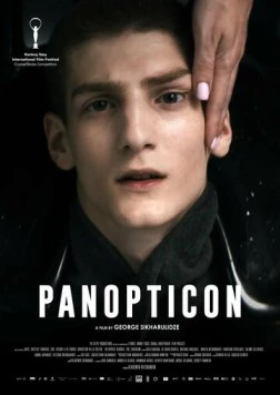Постер: Паноптикон / Panoptikoni (2024)