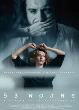 Постер: 53 войны / 53 wojny (2018)