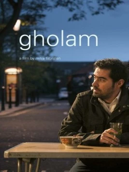 Постер: Гулам / Gholam (2017)