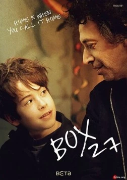 Постер: Бокс 27 / Box 27 (2016)