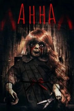 Постер: Анна / Anna (2017)