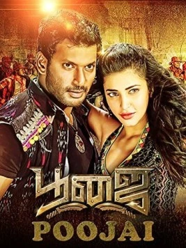 Постер: Игрок / Pooja (2014)