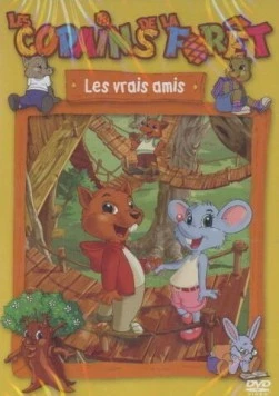 Постер: Лесные друзья / Les copains de la forêt (2006)