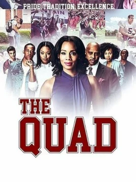 Постер: Кампус / The Quad (2017)