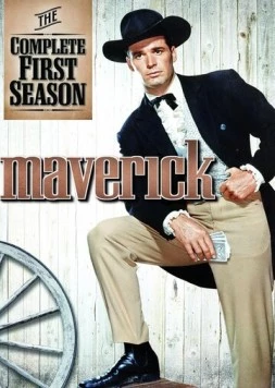 Постер: Мэверик / Maverick (1957)