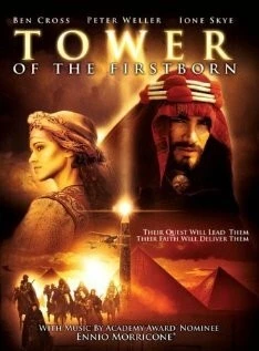 Постер: Башня перворожденного / I guardiani del cielo (2000)