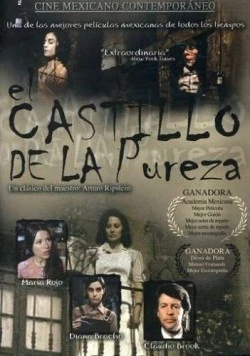Постер: Замок чистоты / El castillo de la pureza (1973)