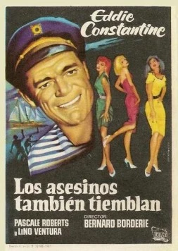 Постер: Дамы предпочитают мамбо / Ces dames préfèrent le mambo (1957)