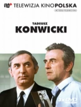 Постер: Как далеко отсюда, как близко / Jak daleko stad, jak blisko (1971)