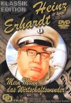Постер: Мой муж, экономическое чудо / Mein Mann, das Wirtschaftswunder (1961)