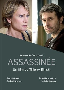 Постер: Убитая / Assassinée (2012)