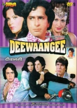 Постер: Искушение / Deewaangee (1976)