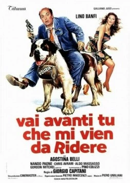 Постер: Иди отсюда, не смеши меня / Vai avanti tu che mi vien da ridere (1982)