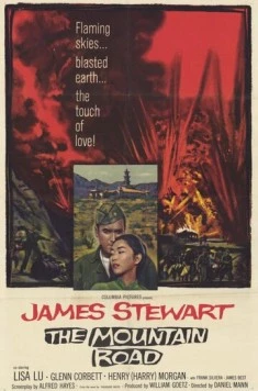 Постер: Дорога в горах / The Mountain Road (1960)