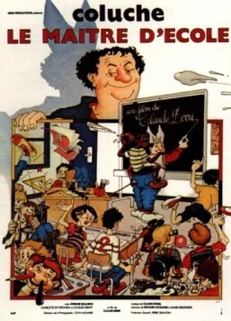 Постер: Школьный учитель / Le maître d'école (1981)