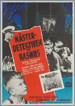 Постер: Детектив Расмус / Mästerdetektiven och Rasmus (1953)
