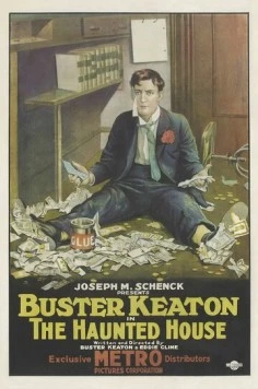 Постер: Дом с привидениями / The Haunted House (1921)