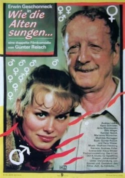 Постер: Яблоко от яблони недалеко падает / Wie die Alten sungen... (1986)