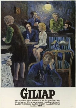 Постер: Гилиап / «Giliap» (1975)