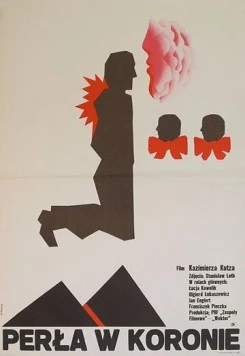 Постер: Жемчужина в короне / Perla w koronie (1971)