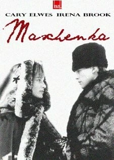 Постер: Машенька / Maschenka (1987)