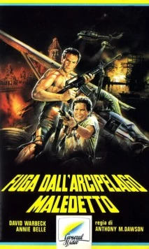 Постер: Побег с проклятого архипелага / Fuga dall'arcipelago maledetto (1982)