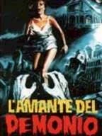 Постер: Возлюбленная дьявола / L'amante del demonio (1972)