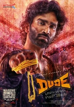 Постер: Чувак / Dude (2025)