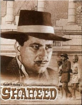 Постер: Шахид / Shaheed (1965)