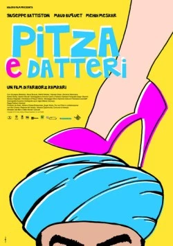 Постер: Питца и финики / Pitza e datteri (2015)