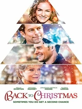 Постер: Снова Рождество / Correcting Christmas (2013)
